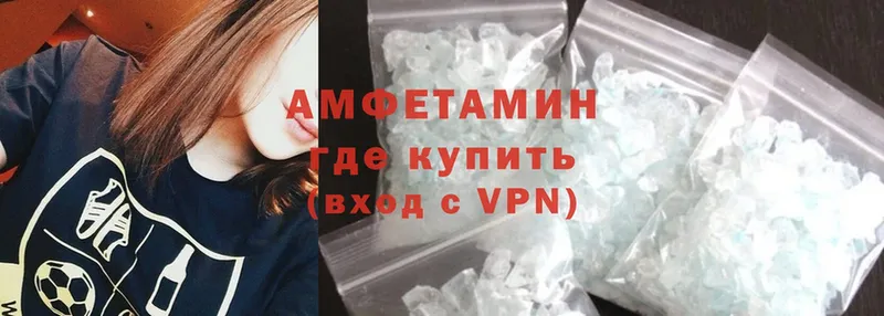 это Telegram  Артёмовск  Amphetamine VHQ 