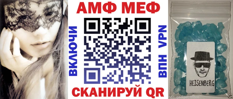 Amphetamine 98%  как найти наркотики  Артёмовск 