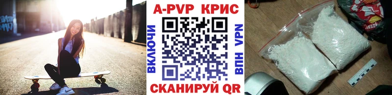 А ПВП VHQ  KRAKEN зеркало  Артёмовск  хочу  