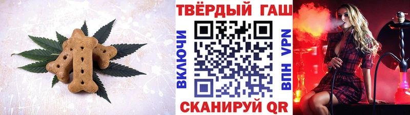 даркнет сайт  Артёмовск  Печенье с ТГК конопля 