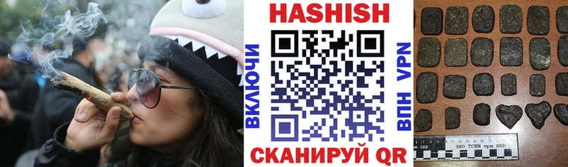 Гашиш VHQ  МЕГА как войти  Артёмовск  где найти  