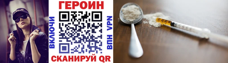 Героин гречка Артёмовск