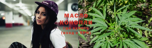 кристаллы Пестово