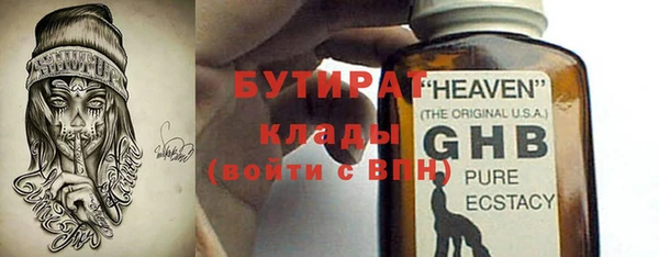MDMA Покровск