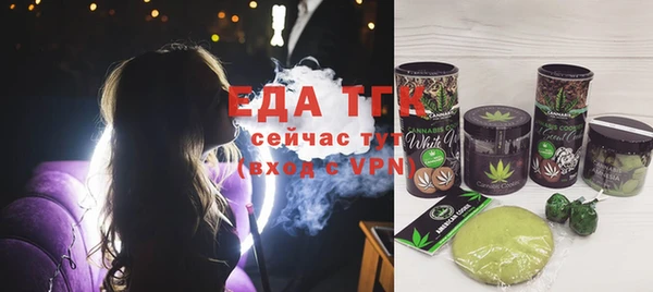MDMA Покровск