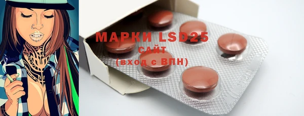 MDMA Покровск