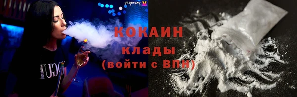 кокаин премиум Переславль-Залесский
