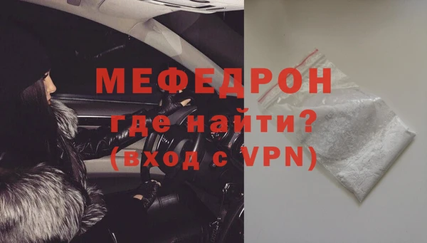 MDMA Покровск