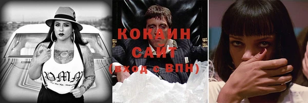 MDMA Покровск
