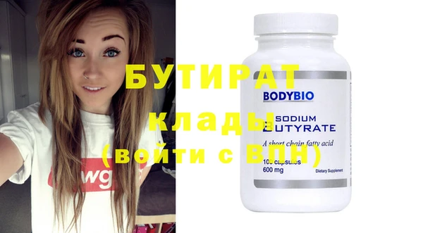MDMA Покровск