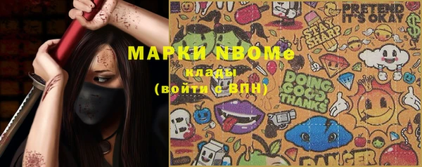MDMA Покровск