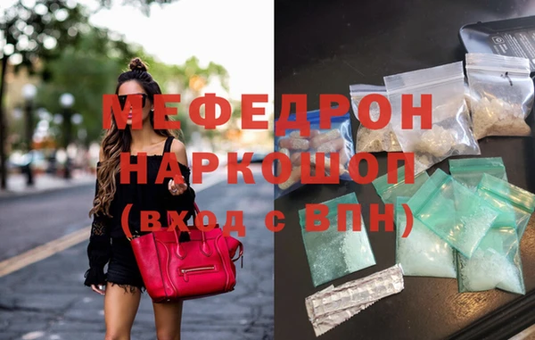 ГАЛЛЮЦИНОГЕННЫЕ ГРИБЫ Дмитров