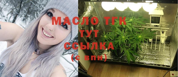 MDMA Покровск