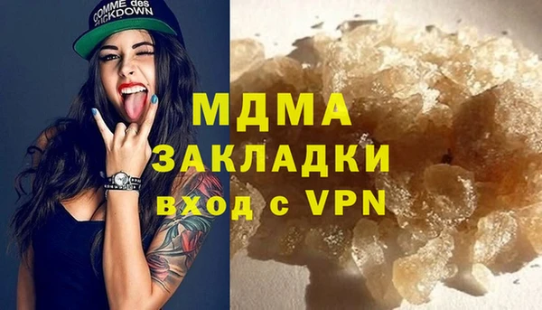 MDMA Покровск