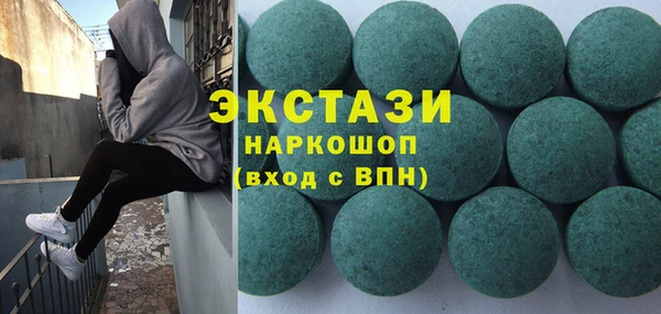 MDMA Покровск