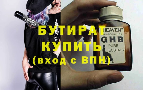 MDMA Покровск