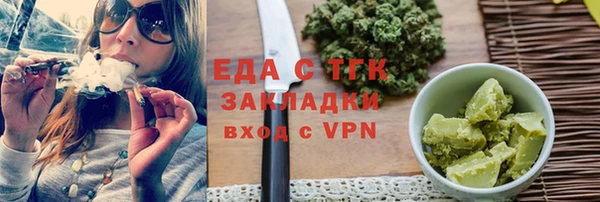 MDMA Покровск