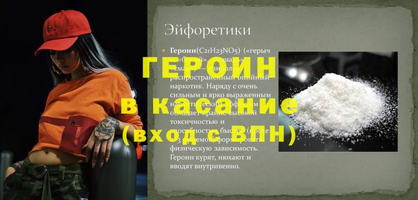 MDMA Покровск