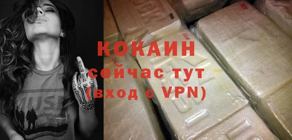 MDMA Покровск