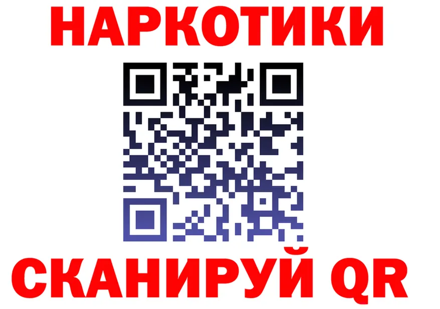 Бутират оксана зеркало площадка кракен Артёмовск