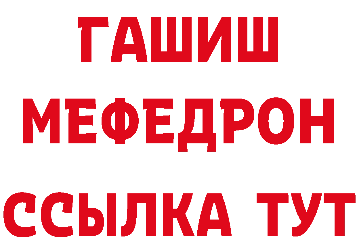 КОКАИН FishScale как войти площадка hydra Артёмовск