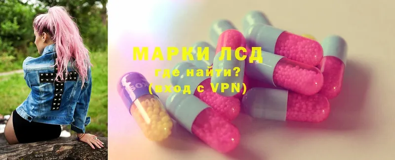 ЛСД экстази ecstasy  маркетплейс официальный сайт  Артёмовск  купить наркотик 