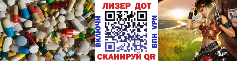 где купить   Артёмовск  Лсд 25 экстази кислота 