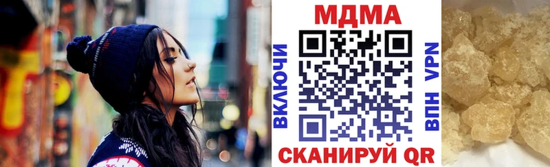 МДМА кристаллы  Артёмовск 