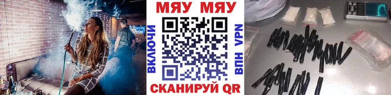 МЕФ  Артёмовск