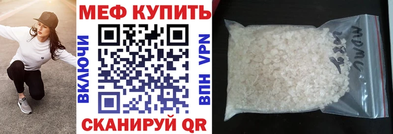 сколько стоит  даркнет клад  Меф мяу мяу  Артёмовск 