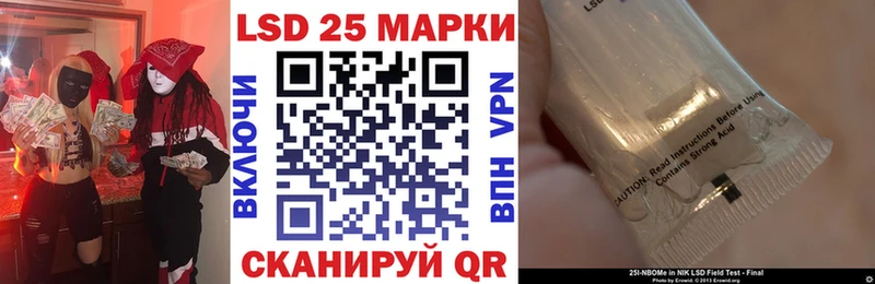 Марки N-bome 1,8мг  купить   Артёмовск 