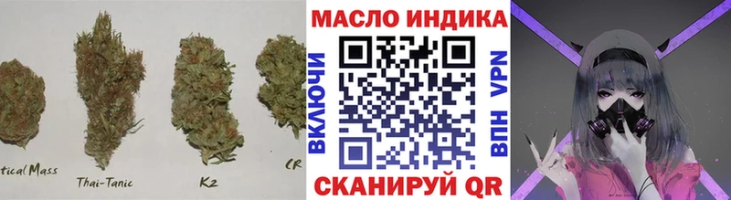 Дистиллят ТГК вейп  маркетплейс клад  Артёмовск  закладки 
